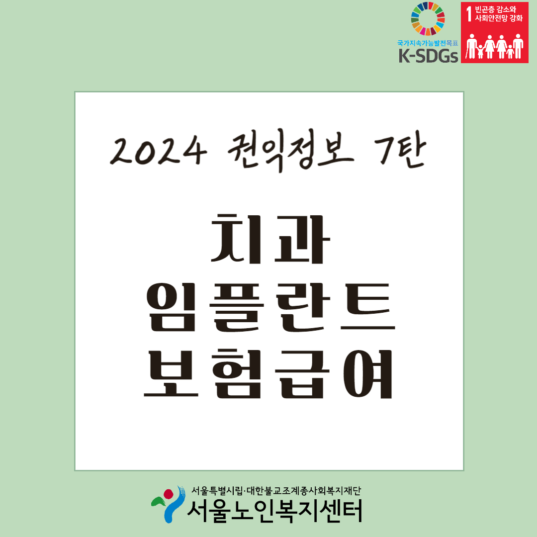 7월 권익정보 표지-001.jpg